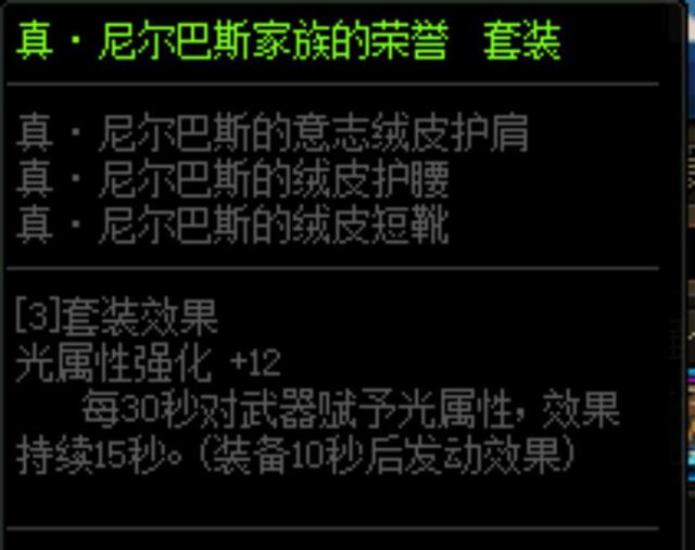 地下城与勇士怎么开私服 地下城与勇士怎么开私服