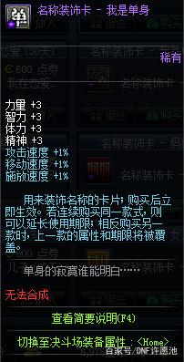 淘宝地下城私服 淘宝地下城私服