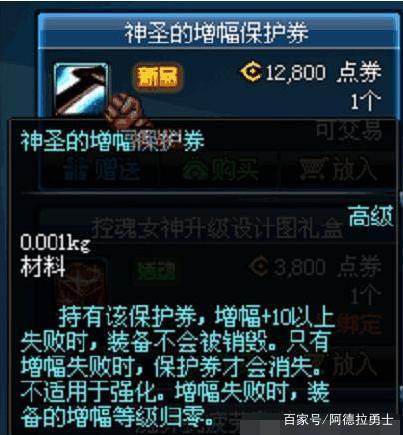 <strong>dnf公益服发布网100版本无cd游戏推</strong>