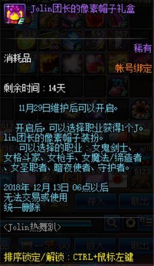 dnf爆装公益服发布网(dnf公益服发布网100级版本) dnf爆装公益服发布网(dnf公益服发布网100级版本)