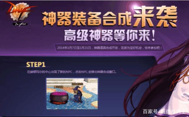 有没有不变态地下城私服 有没有不变态地下城私服