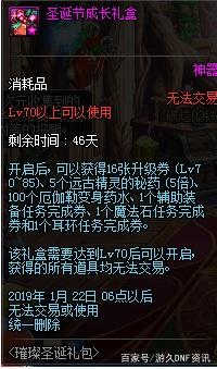 怎么卡地下城私服的矛盾(dnf矛盾怎么搬砖) 怎么卡地下城私服的矛盾(dnf矛盾怎么搬砖)