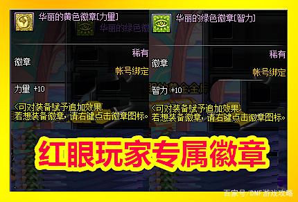 开个地下城私服 多少钱 开个地下城私服 多少钱