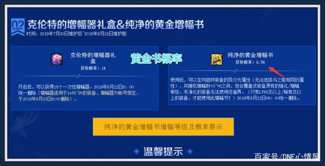 抖音不能直播地下城私服吗(抖音直播的地下城与勇士手游) 抖音不能直播地下城私服吗(抖音直播的地下城与勇士手游)