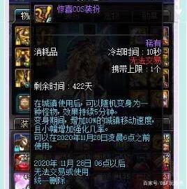 怎么破解私服dnf登录器(dnf怎么破解安全) 怎么破解私服dnf登录器(dnf怎么破解安全)