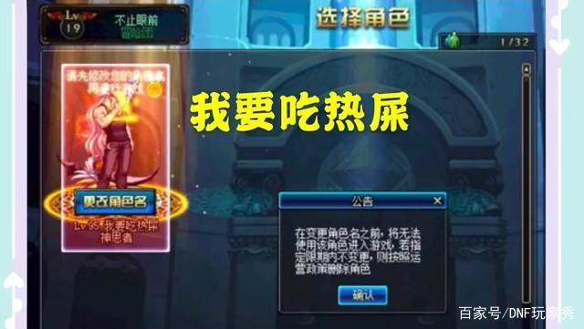 热血传奇私服仿dnf(仿热血传奇网站) 热血传奇私服仿dnf(仿热血传奇网站)