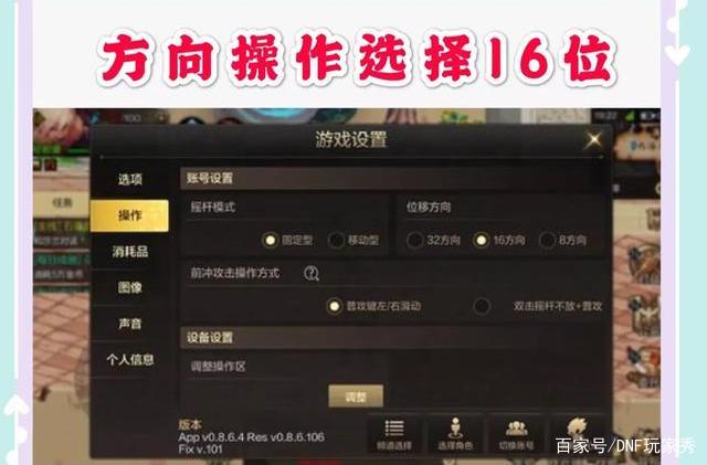 架设dnf公益服发布网(详细介绍如何架设dnf公益服发布网) 架设dnf公益服发布网(详细介绍如何架设dnf公益服发布网)