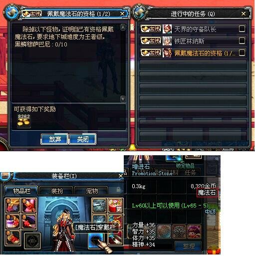 块手地下城私服群 块手地下城私服群