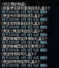 新开dnf怀旧60版本公益服发布网(开服时间及详细介绍) 新开dnf怀旧60版本公益服发布网(开服时间及详细介绍)