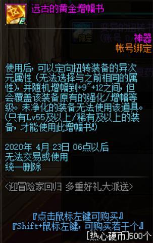 热血传奇私服仿dnf(仿热血传奇网站) 热血传奇私服仿dnf(仿热血传奇网站)