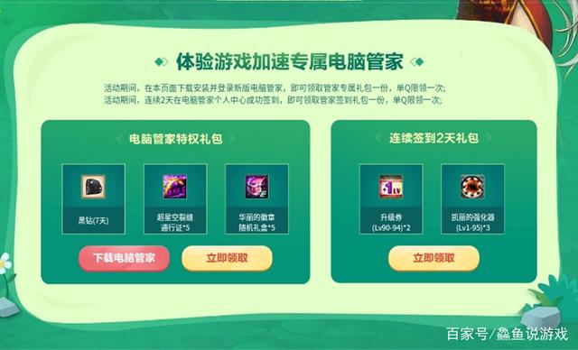 战纪地下城私服(dbm战纪) 战纪地下城私服(dbm战纪)