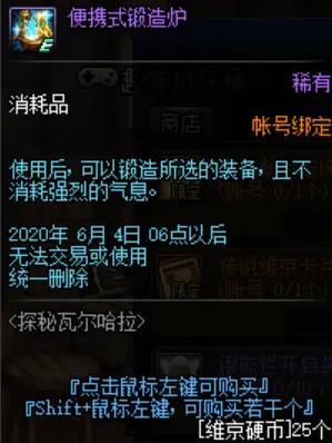 将军地下城私服(将军阁dnf装备代码) 将军地下城私服(将军阁dnf装备代码)