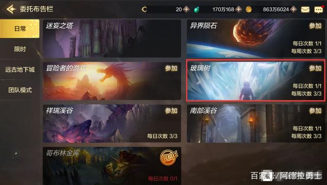 地下城私服装备代码(地下城装备指令是什么) 地下城私服装备代码(地下城装备指令是什么)