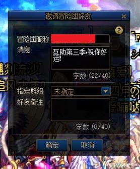 开个地下城私服 多少钱 开个地下城私服 多少钱