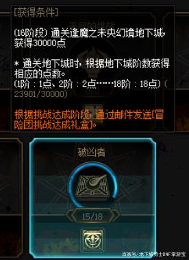 最近dnf有好多公益服发布网(人气最高的dnf公益服发布网 贴吧) 最近dnf有好多公益服发布网(人气最高的dnf公益服发布网 贴吧)