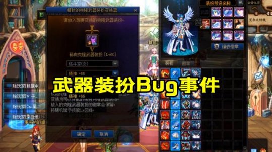 开个地下城私服 多少钱 开个地下城私服 多少钱