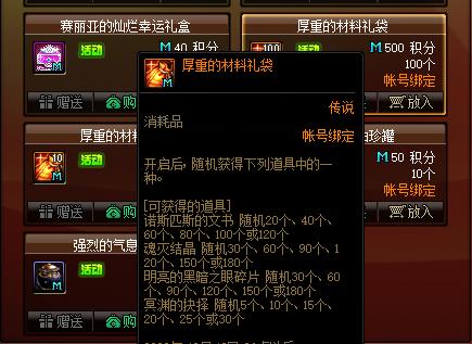 最近dnf有好多公益服发布网(人气最高的dnf公益服发布网 贴吧) 最近dnf有好多公益服发布网(人气最高的dnf公益服发布网 贴吧)