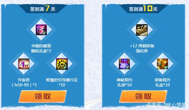 地下城私服装备代码(地下城装备指令是什么) 地下城私服装备代码(地下城装备指令是什么)