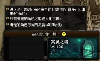 dnf公益服发布网网无cd(打造极致游戏体验的dnf公益服发布网) dnf公益服发布网网无cd(打造极致游戏体验的dnf公益服发布网)