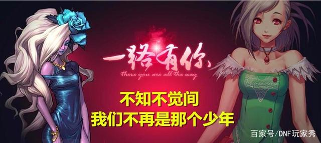 最近dnf有好多公益服发布网(人气最高的dnf公益服发布网 贴吧) 最近dnf有好多公益服发布网(人气最高的dnf公益服发布网 贴吧)