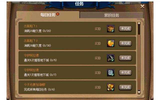 怎么破解私服dnf登录器(dnf怎么破解安全) 怎么破解私服dnf登录器(dnf怎么破解安全)