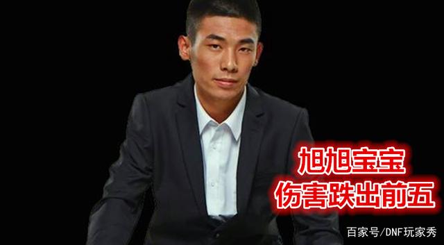 dnf公益服发布网每日新开(最新开服公告) dnf公益服发布网每日新开(最新开服公告)