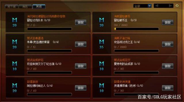 开地下城私服qq群 开地下城私服qq群