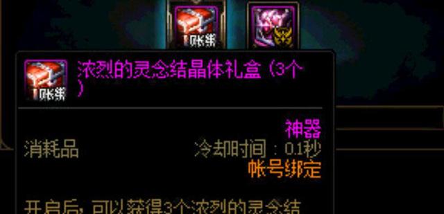 最新版本地下城私服 最新版本地下城私服