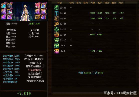 破解地下城私服gm命令(怎么破解dnf公益服gm) 破解地下城私服gm命令(怎么破解dnf公益服gm)